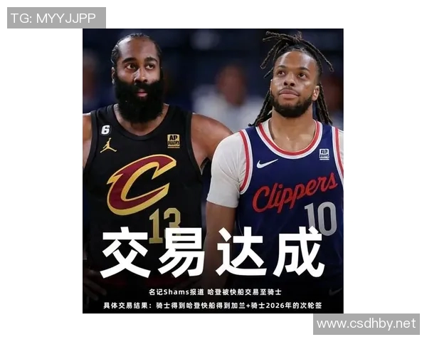 正式达成交易：哈登2换1离队，筹码曝光，勇士有望抢签伦纳德